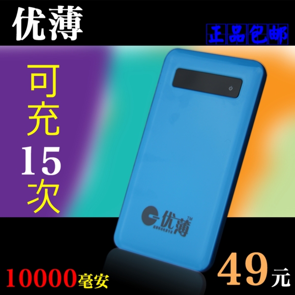 電源直通車圖片
