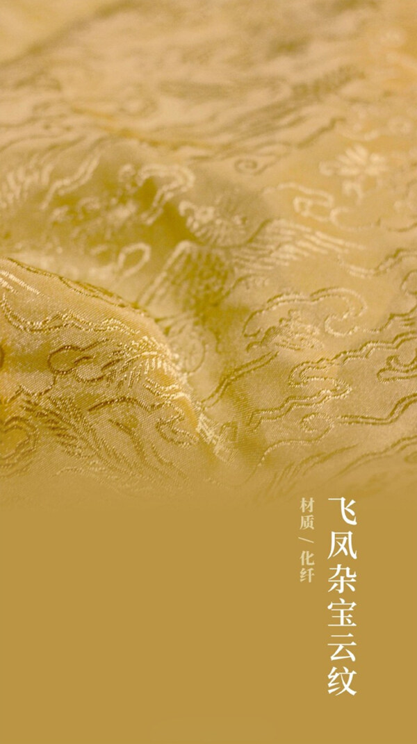 材質(zhì)絲綢配色紋理背景
