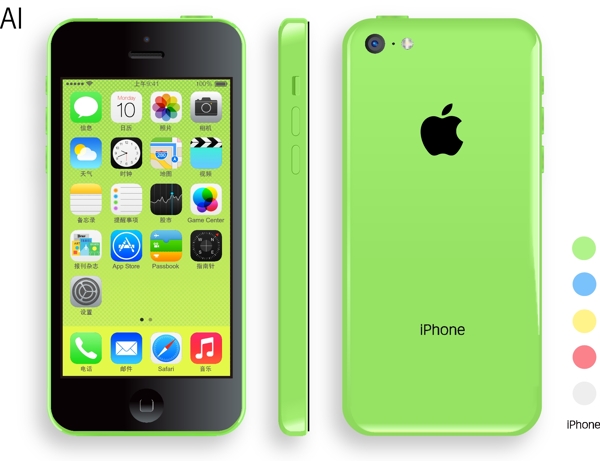 iPhone平面模型UI设计
