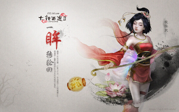 游戲人物網(wǎng)易圖片