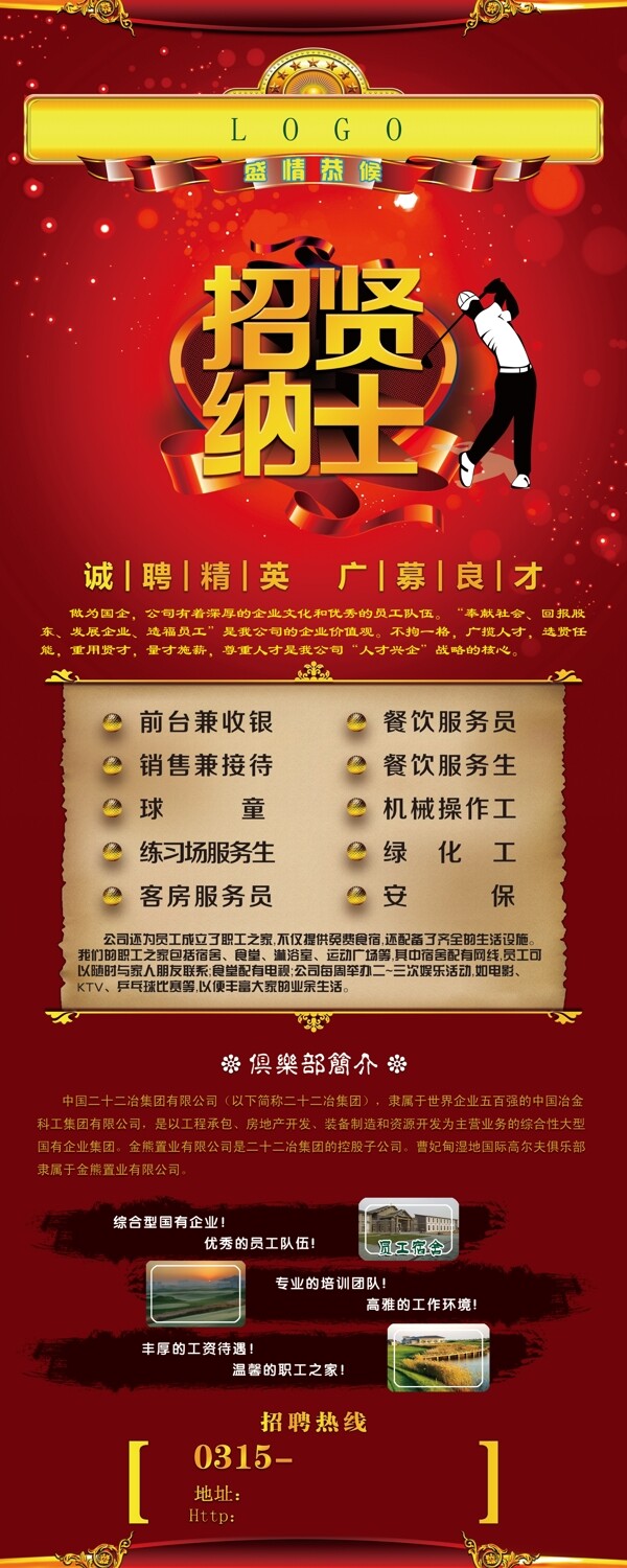 易拉寶