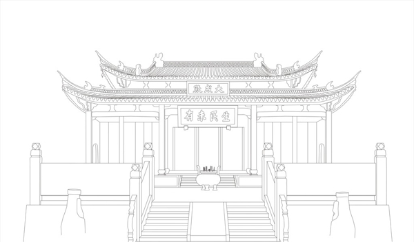 衢州南宗孔廟圖片