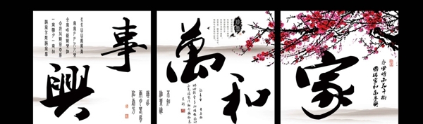 無框畫圖片