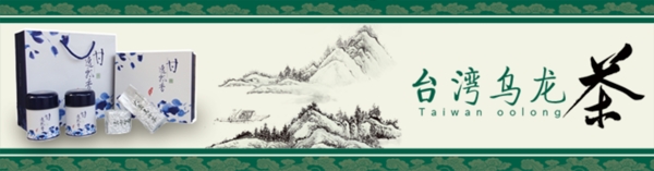 淘寶促銷海報
