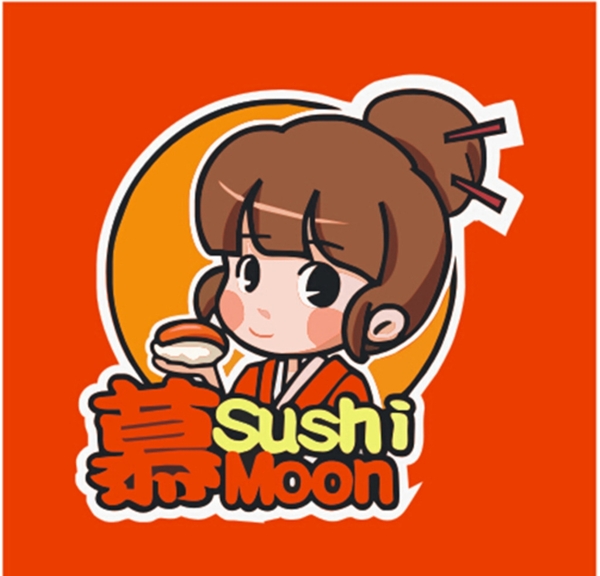 慕壽司標(biāo)識(shí)logo設(shè)計(jì)圖片