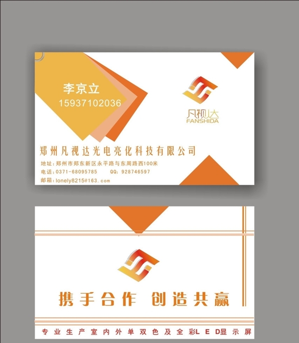 名片模板圖片
