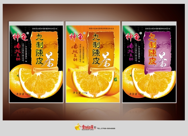 茶葉包裝設(shè)計