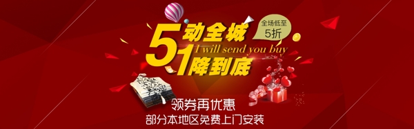 五一psd