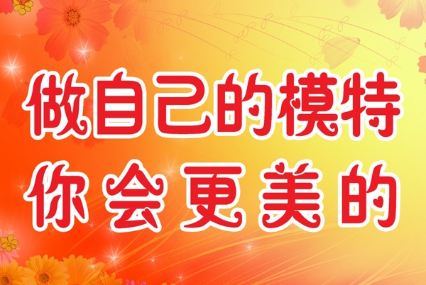 溫馨提示圖片