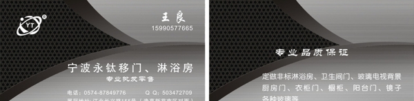 名片模板