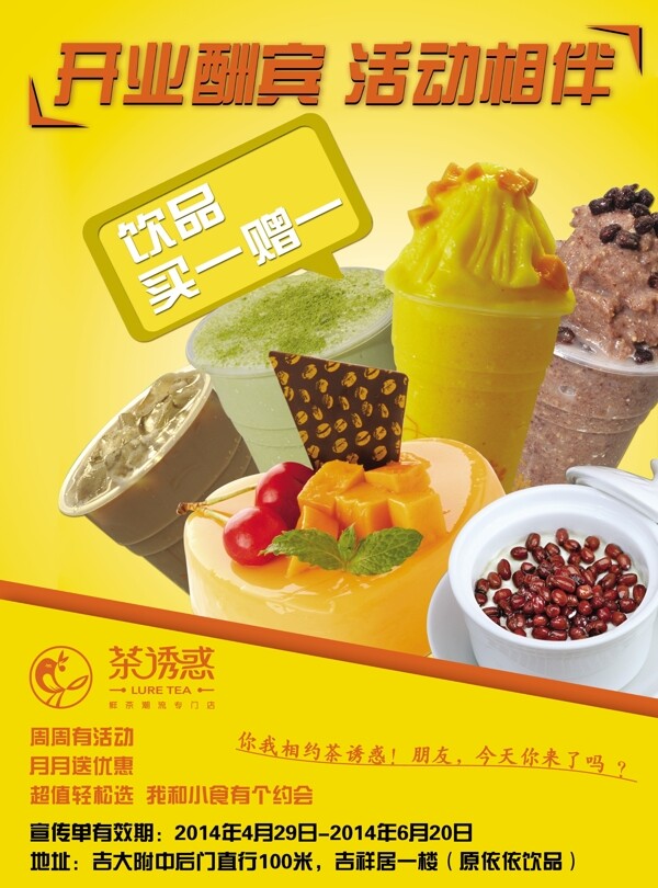 優(yōu)惠券