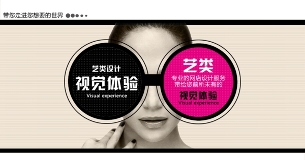 清新簡(jiǎn)約風(fēng)格淘寶女裝海報(bào)模板下載