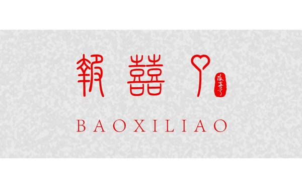 logo平面