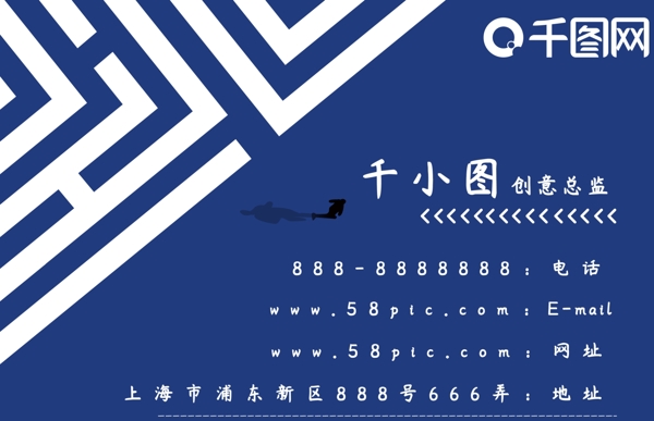 創(chuàng)意簡約線條名片設計