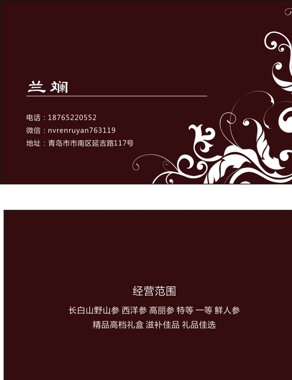 名片圖片
