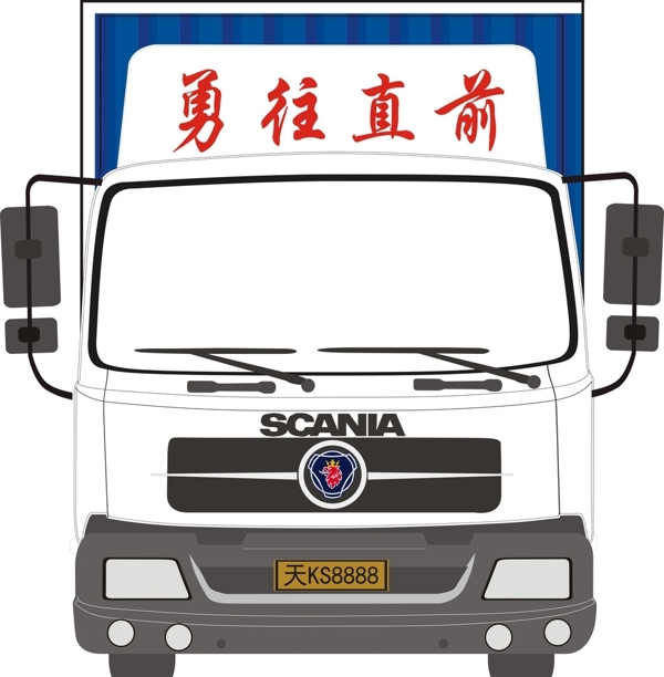 車頭