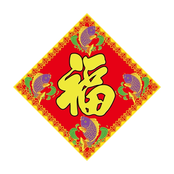 年年有魚四色斗方