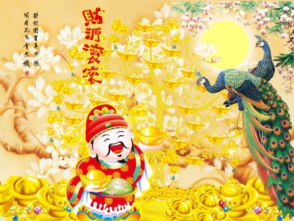 裝飾畫背景墻