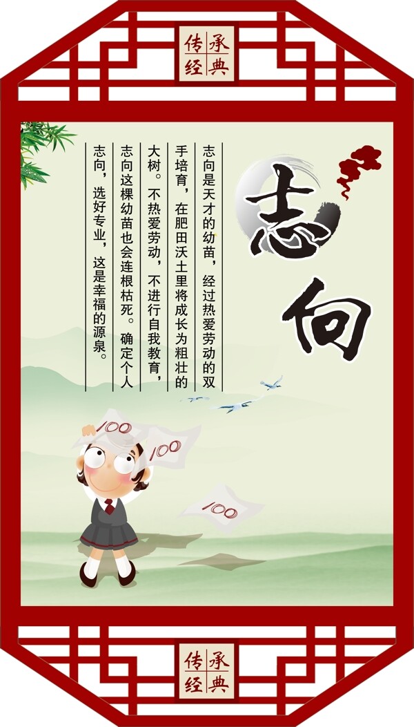 校園文化