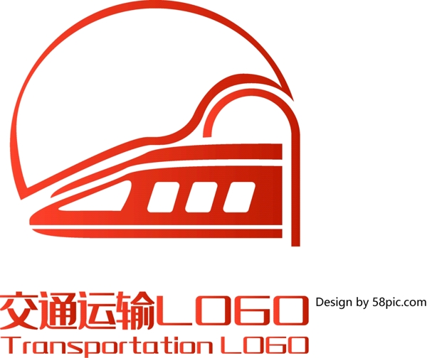 原创创意简约火车头动车头交通运输LOGO