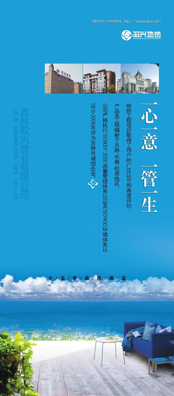 展架圖片