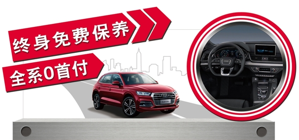 奧迪Q5L車頂牌