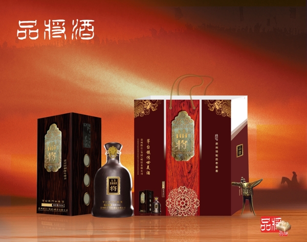 品將酒圖片
