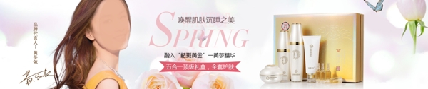 化妝品