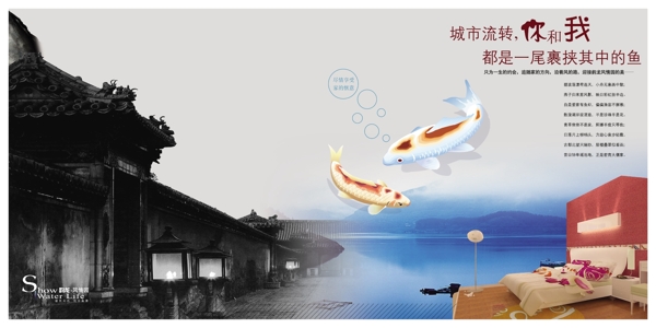 房地产宣传单页设计图片
