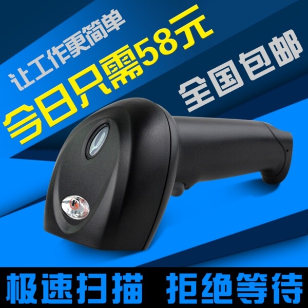 淘寶psd主圖圖片