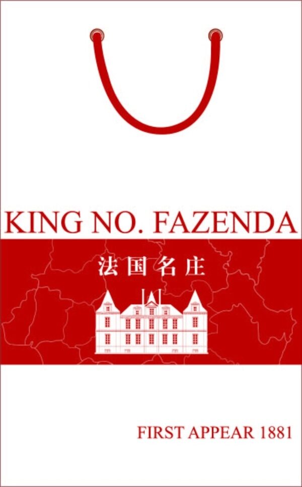 名莊膠袋設(shè)計(jì)