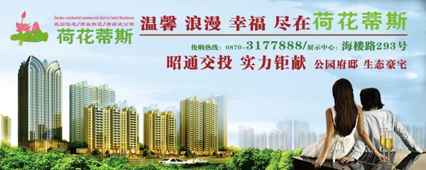 荷花池畔愿望建筑的情侣图片