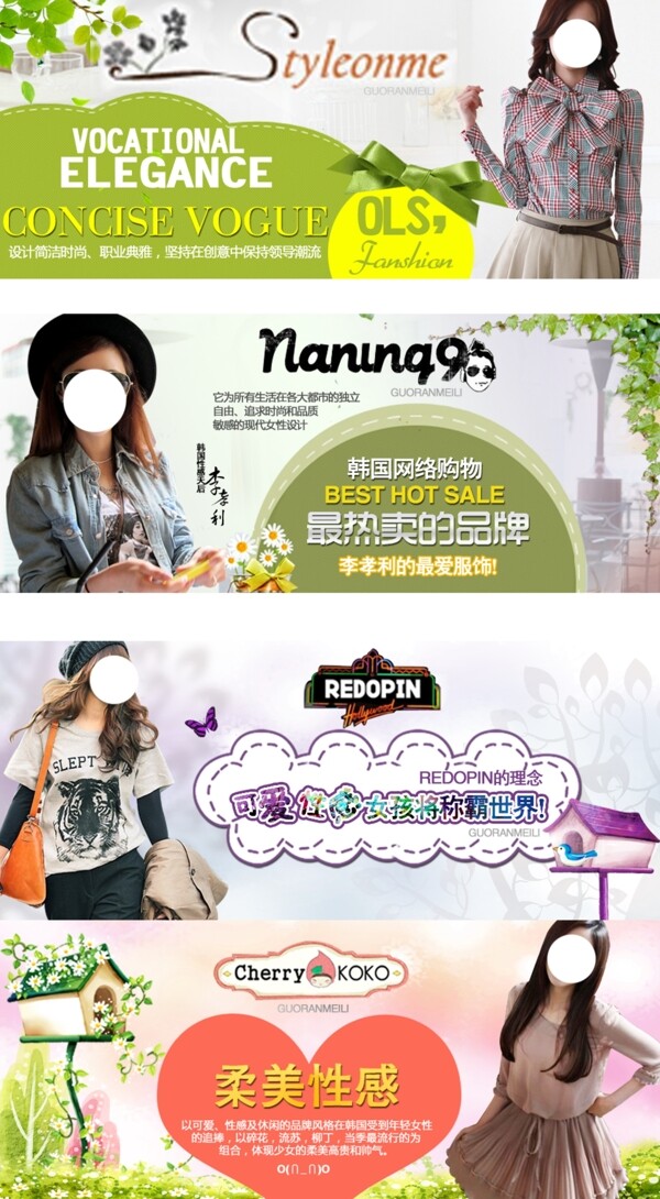 四款淘寶促銷海報(bào)圖