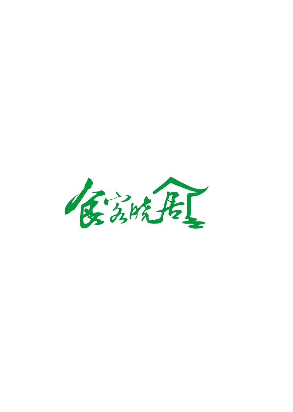 食客曉居的LOGO