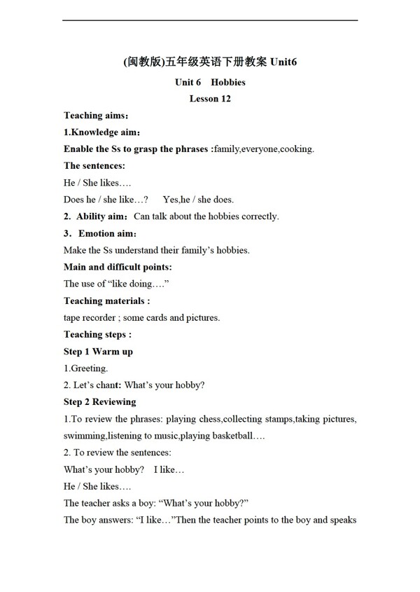 五年級下英語下冊教案unit6lesson12