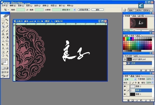良子足浴代金券圖片