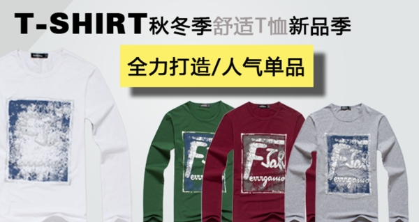 男裝海報