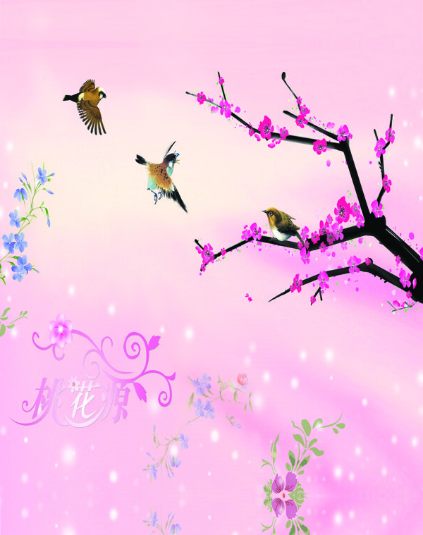 桃花源