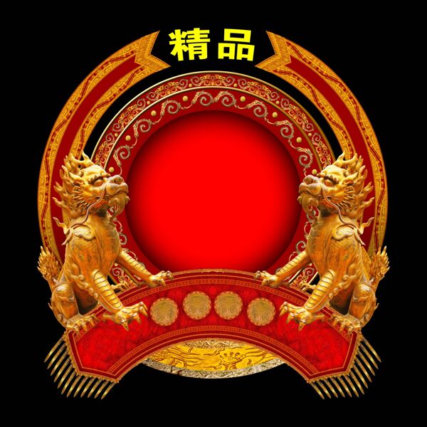 古建筑風(fēng)格底紋