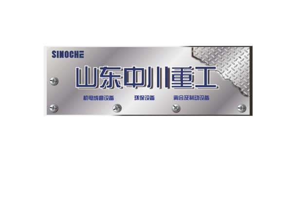 廣告牌素材圖片