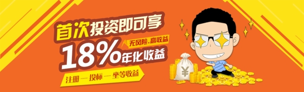 微博封面圖