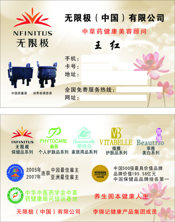 名片