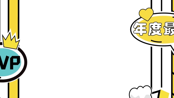 拍照框
