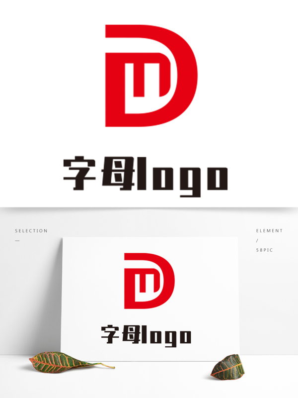 字母DM设计logo