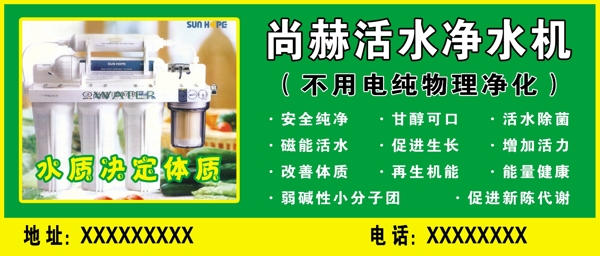 尚赫不干膠圖片