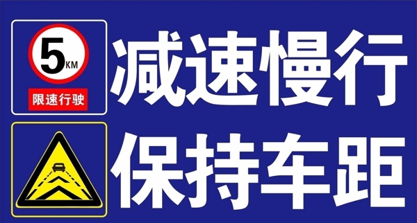 減速