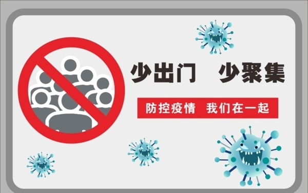 新型冠狀病毒