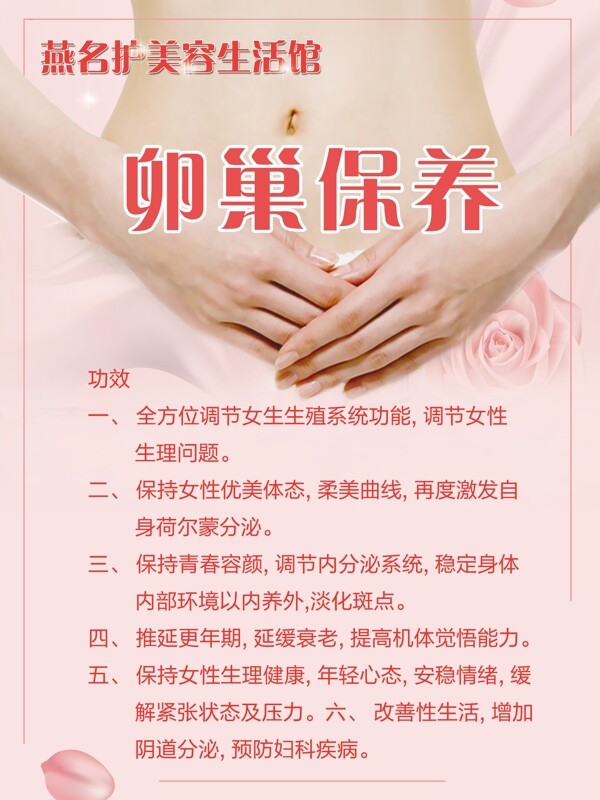 美容