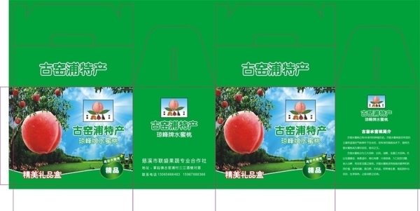 水蜜桃圖片