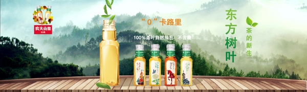 美景網(wǎng)頁設(shè)計banner圖